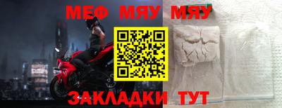 мет Старая Купавна
