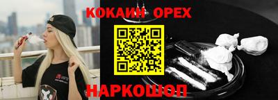 сатива Ставрополь