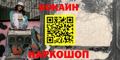 мет Старая Купавна