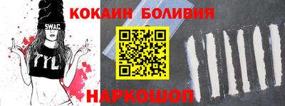 мет Старая Купавна