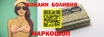 сатива Ставрополь