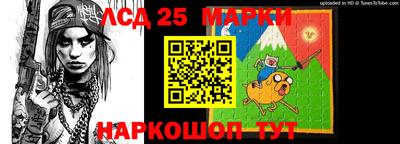 сатива Ставрополь