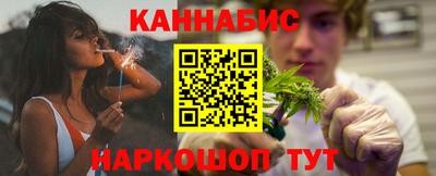 сатива Ставрополь