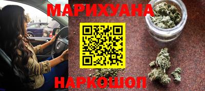 марихуана Среднеуральск