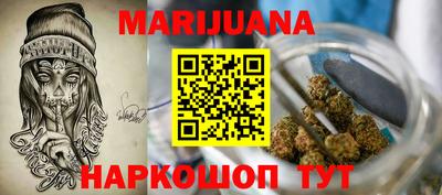 мет Старая Купавна