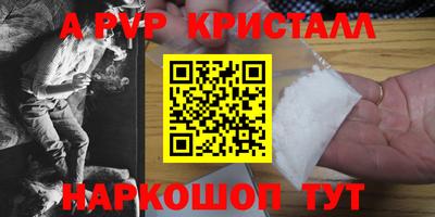мет Старая Купавна
