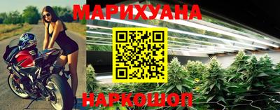 марихуана Среднеуральск