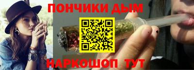 мет Старая Купавна