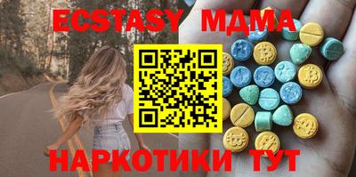 мет Старая Купавна