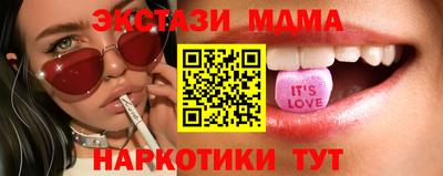 сатива Ставрополь