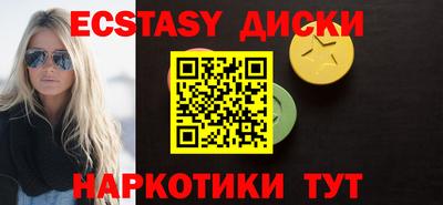 мяу мяу кристалл Нальчик