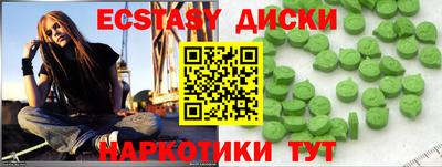 мет Старая Купавна