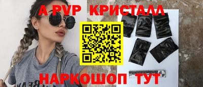 сатива Ставрополь