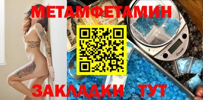 сатива Ставрополь