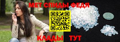 сатива Ставрополь