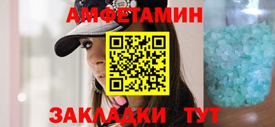 сатива Ставрополь