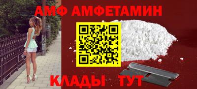 мет Старая Купавна