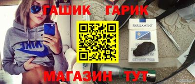мет Старая Купавна