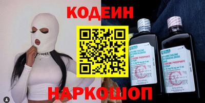 мет Старая Купавна