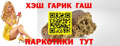 сатива Ставрополь