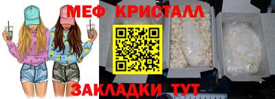 сатива Ставрополь