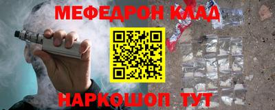 сатива Ставрополь