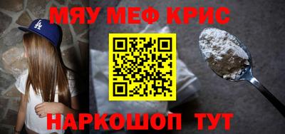 сатива Ставрополь